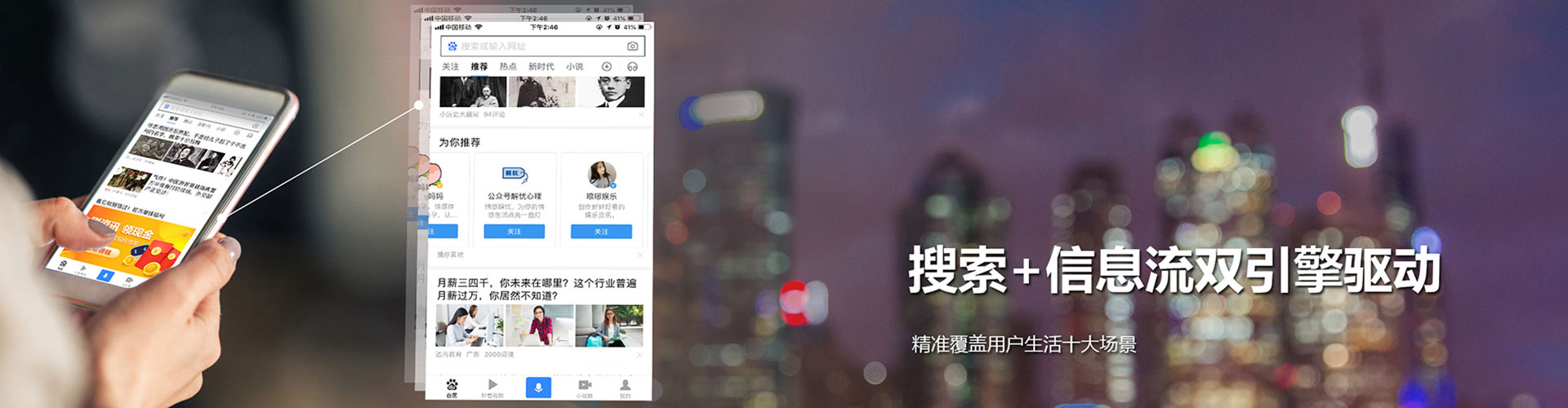 禹城竞价开户