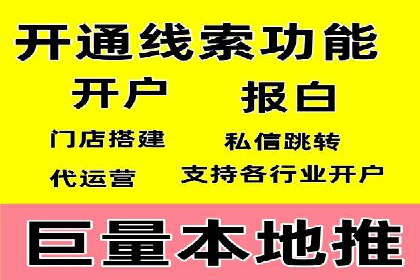 百度广告费用节省，提高广告效果策略